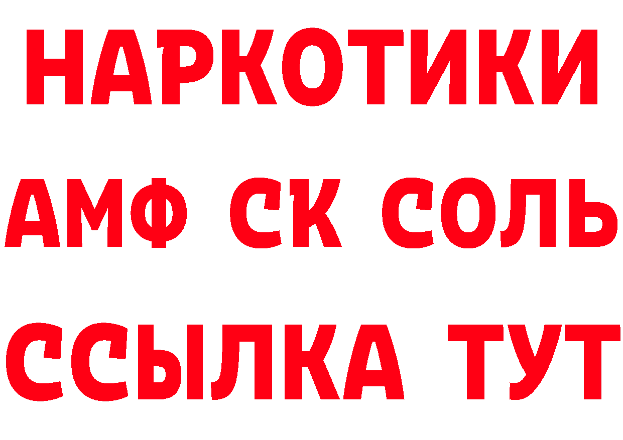 Канабис гибрид ссылка площадка кракен Новое Девяткино